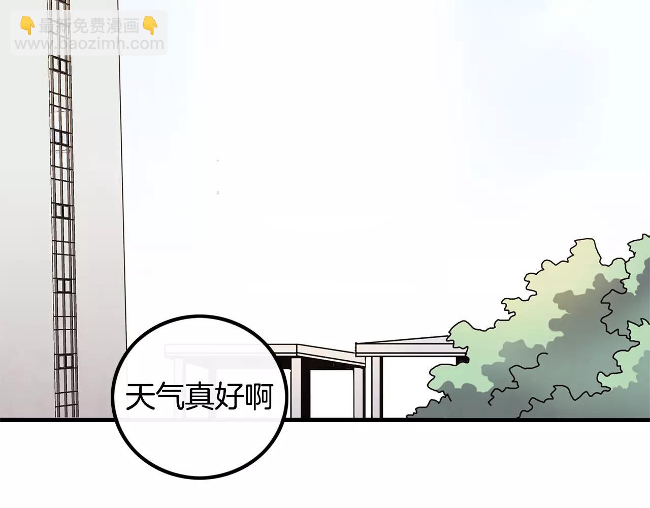 《男医生与男护士》第7话 喜欢的人 第5页