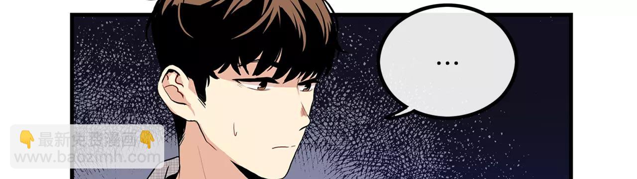 《男医生与男护士》第10话 不想放手 第33页