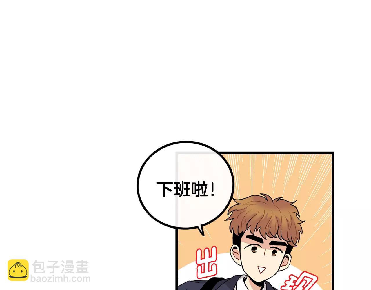 《男医生与男护士》第10话 不想放手 第36页