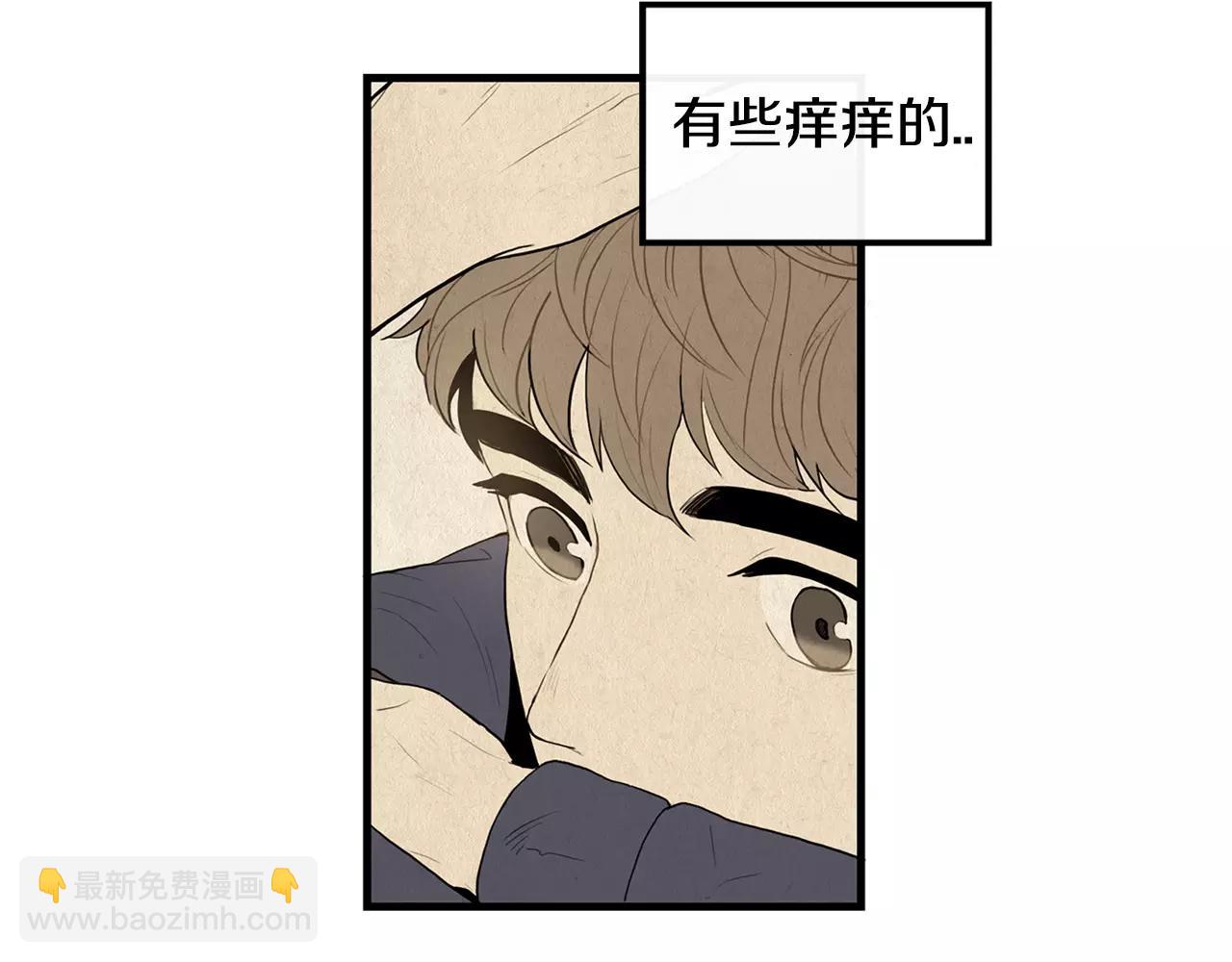 《男医生与男护士》第11话 过去 第47页