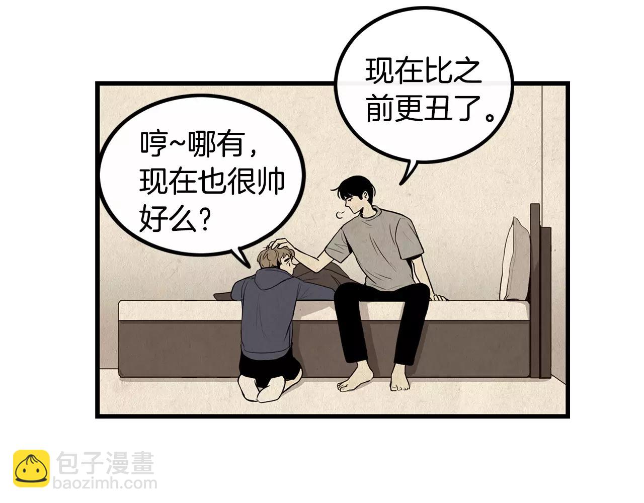 《男医生与男护士》第11话 过去 第49页