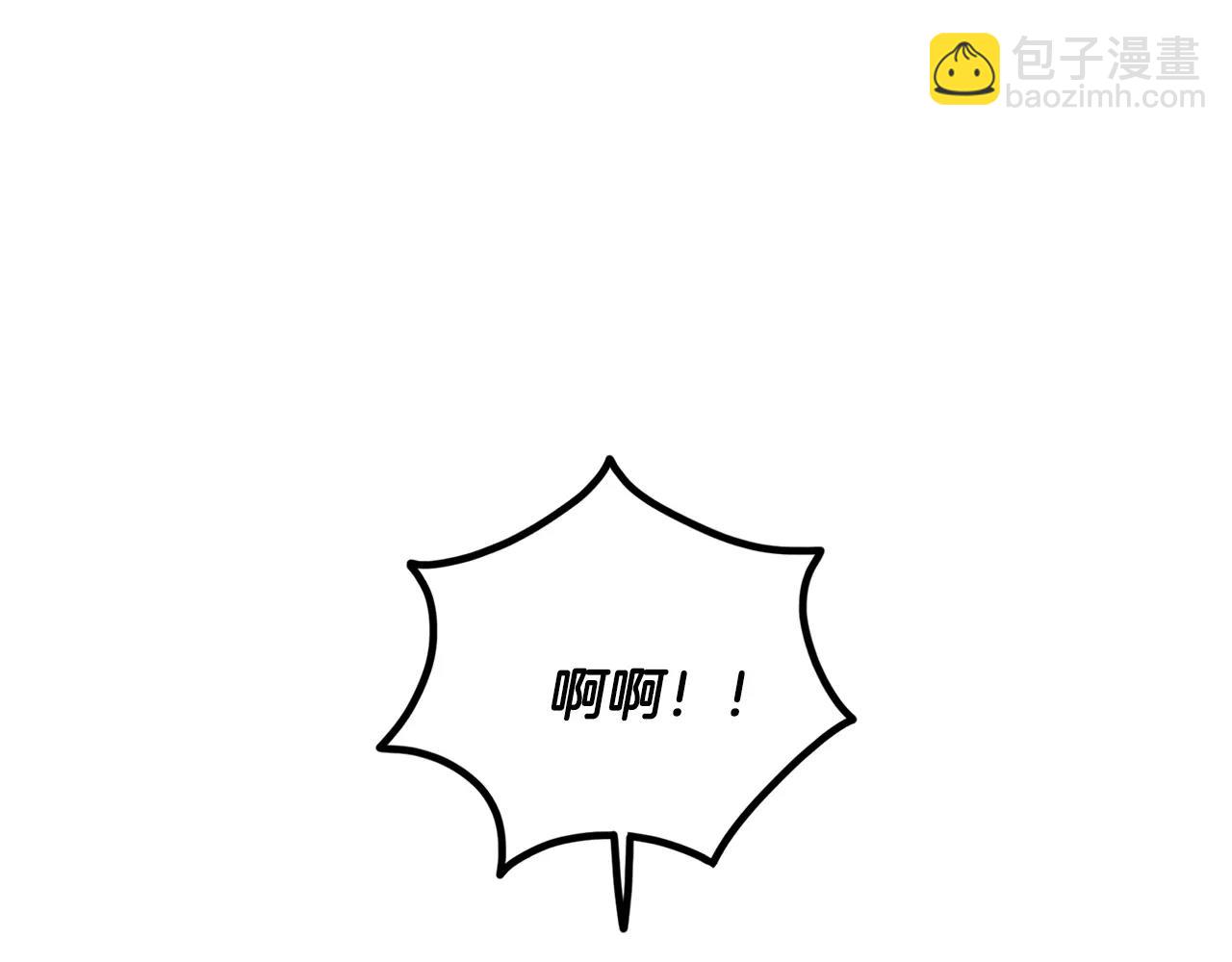 《男医生与男护士》第12话 梦里的你 第21页