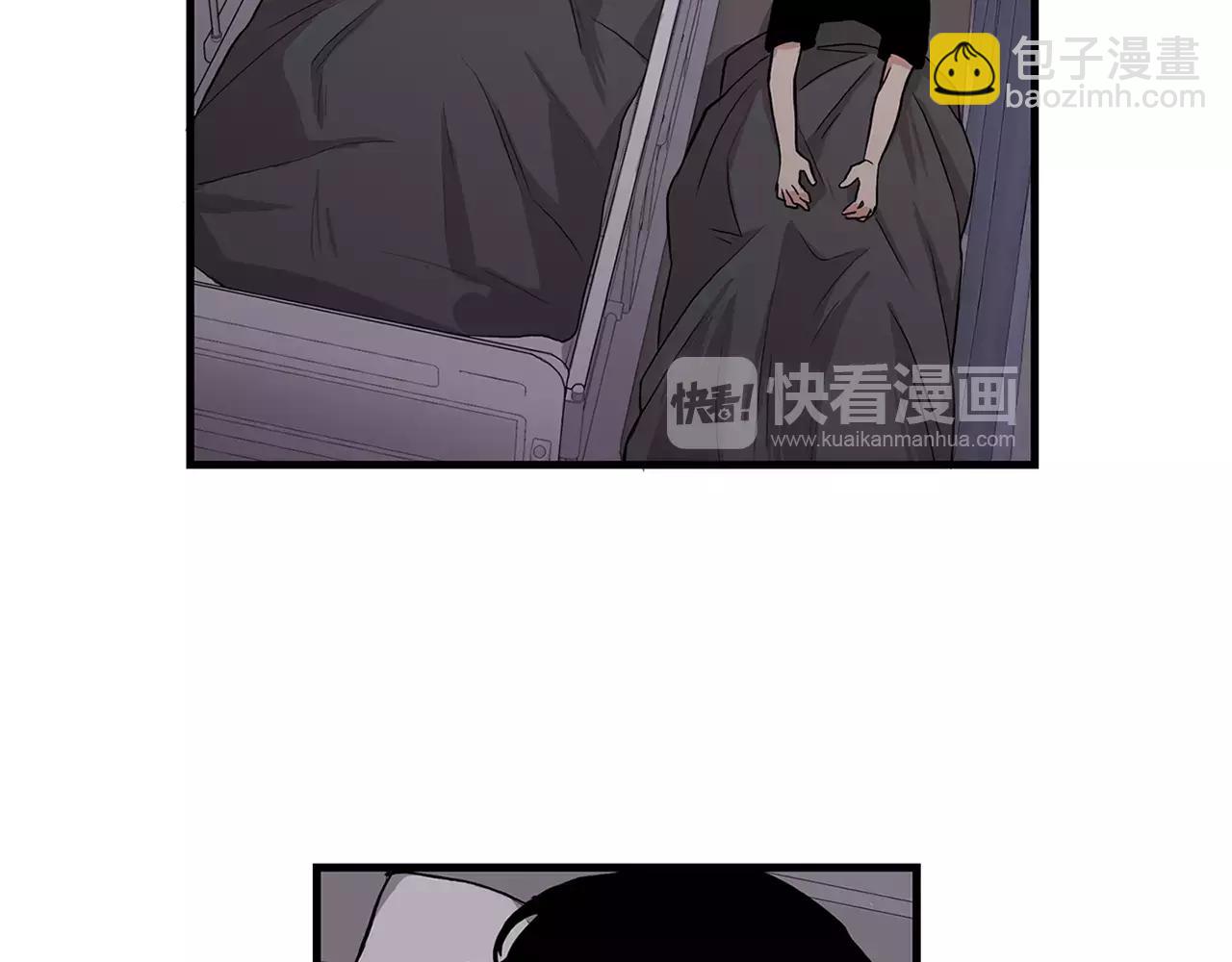 《男医生与男护士》第9话 别看着我 第46页