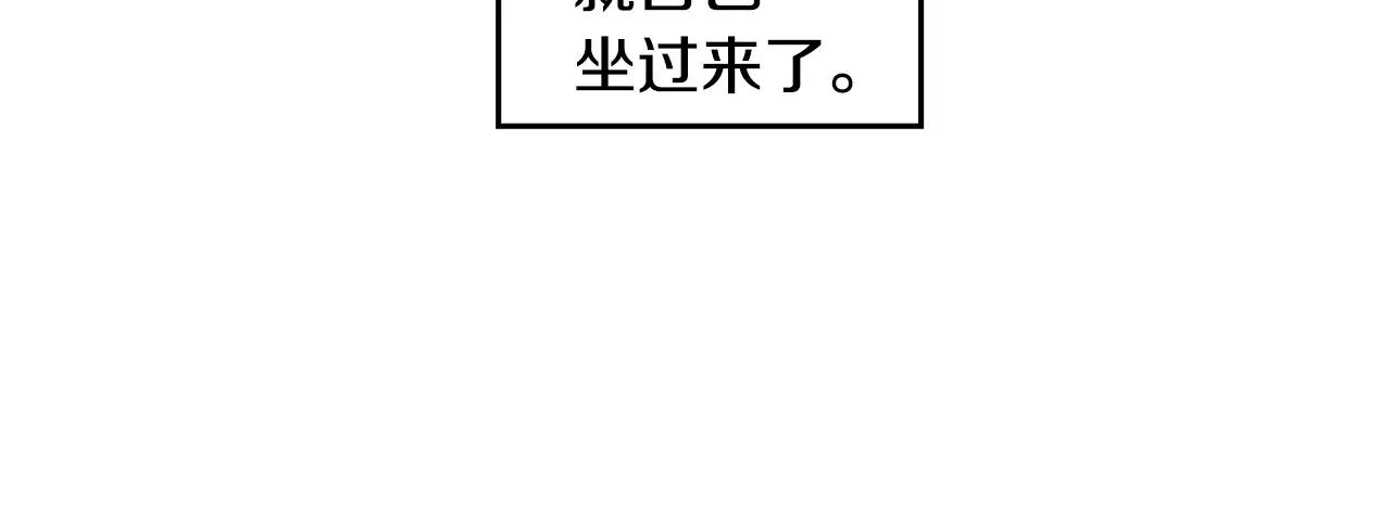 《男医生与男护士》第16话 好久不见 第14页