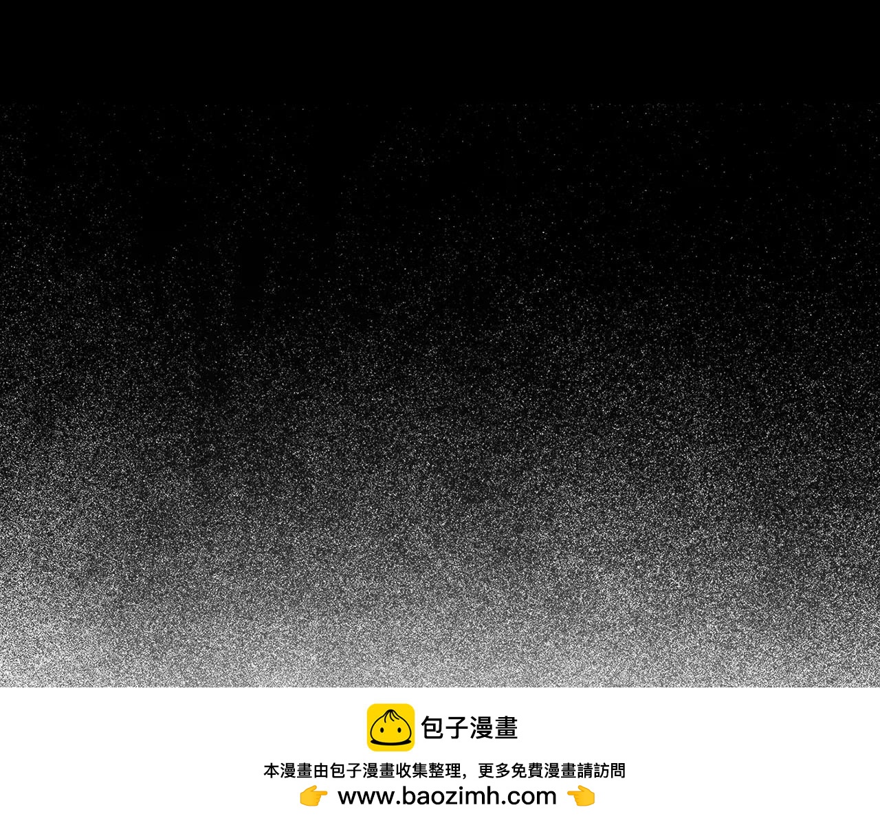 《男医生与男护士》第16话 好久不见 第50页
