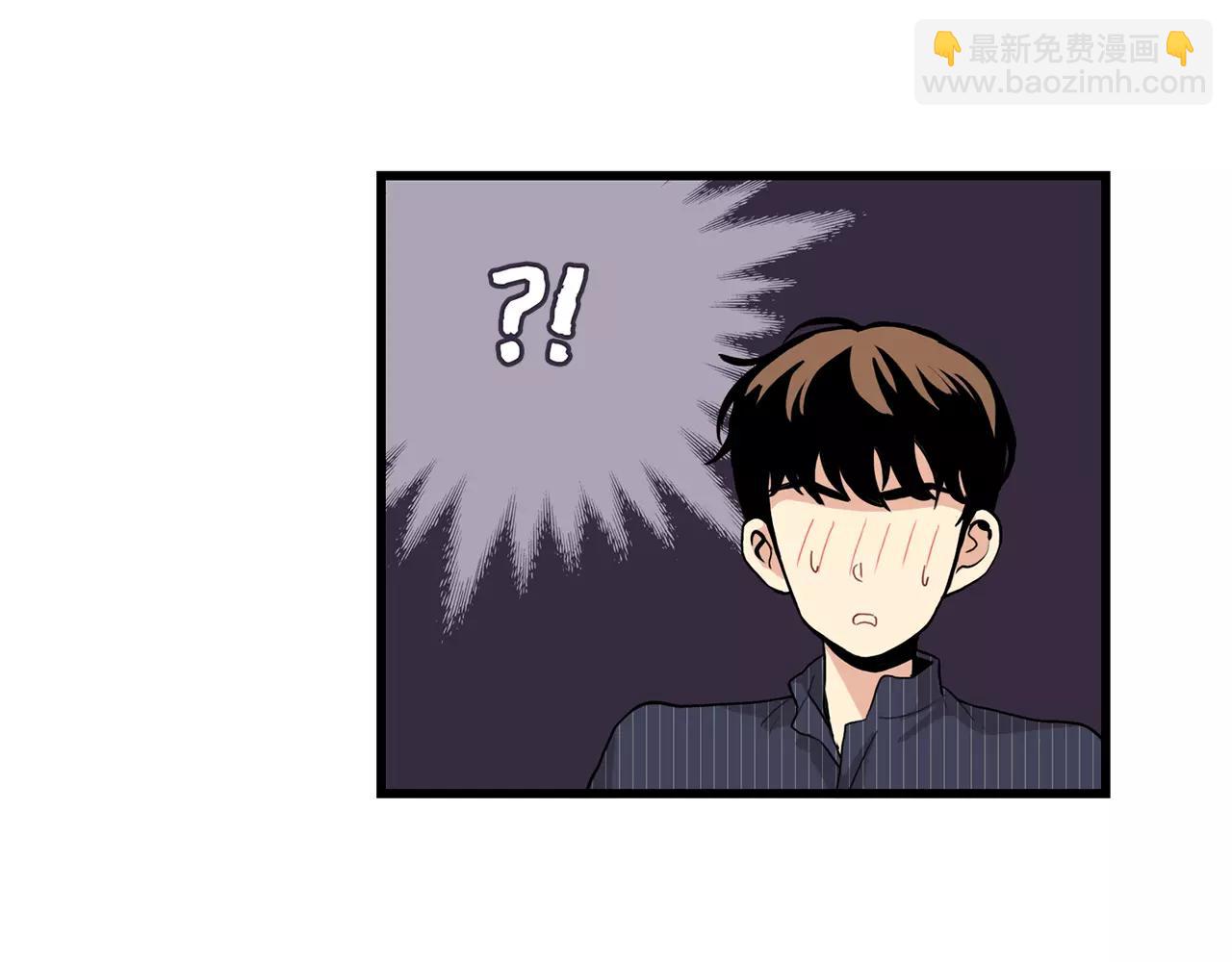 《男医生与男护士》第14话 有件事想问你 第26页