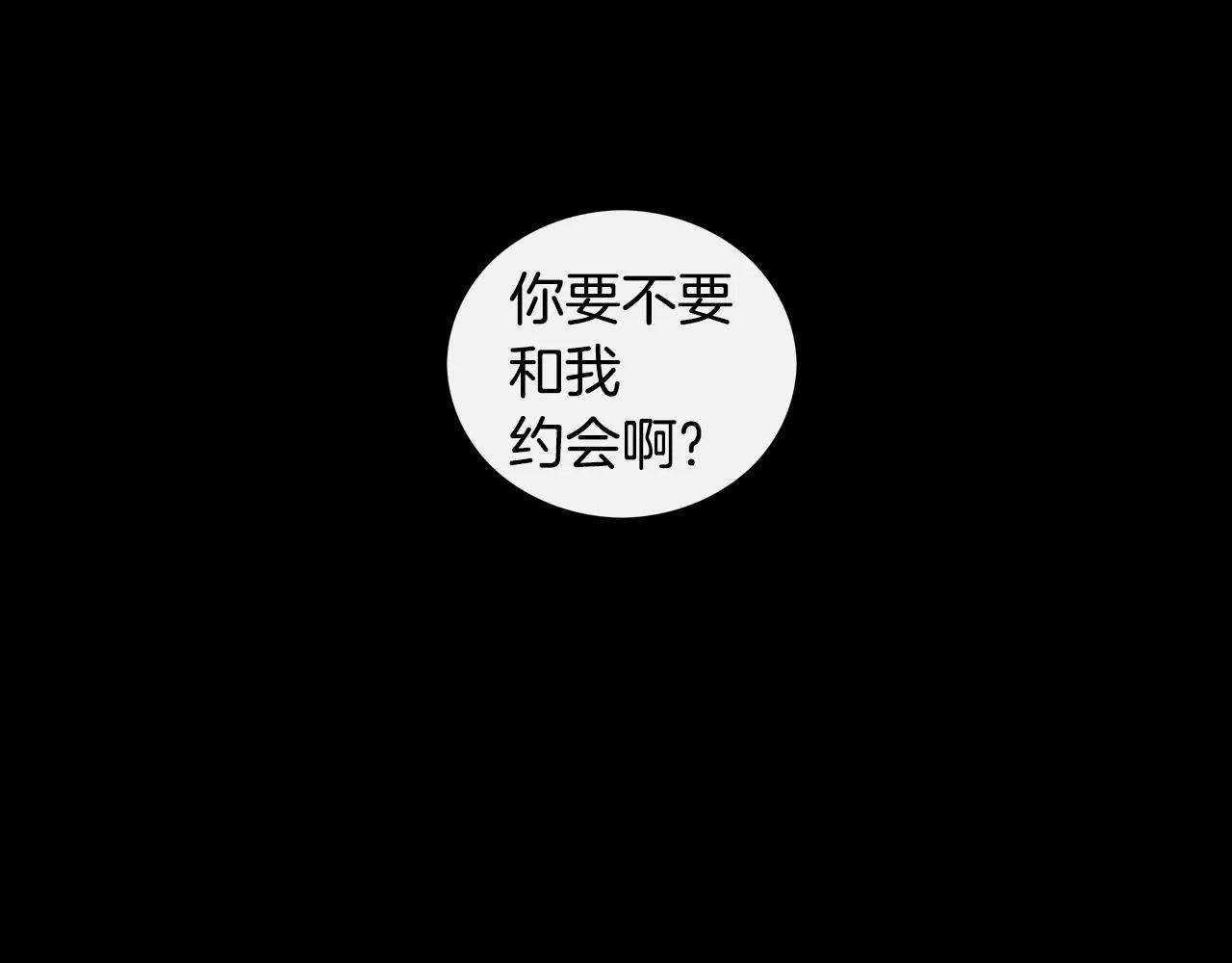 《男医生与男护士》第15话 约会 第14页