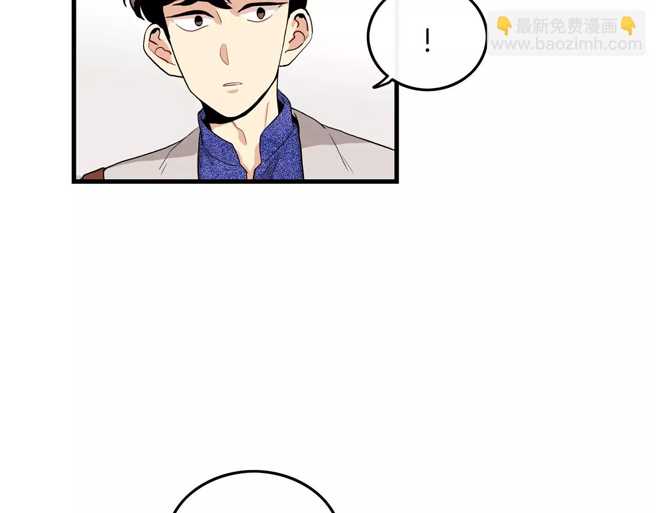 《男医生与男护士》第15话 约会 第25页
