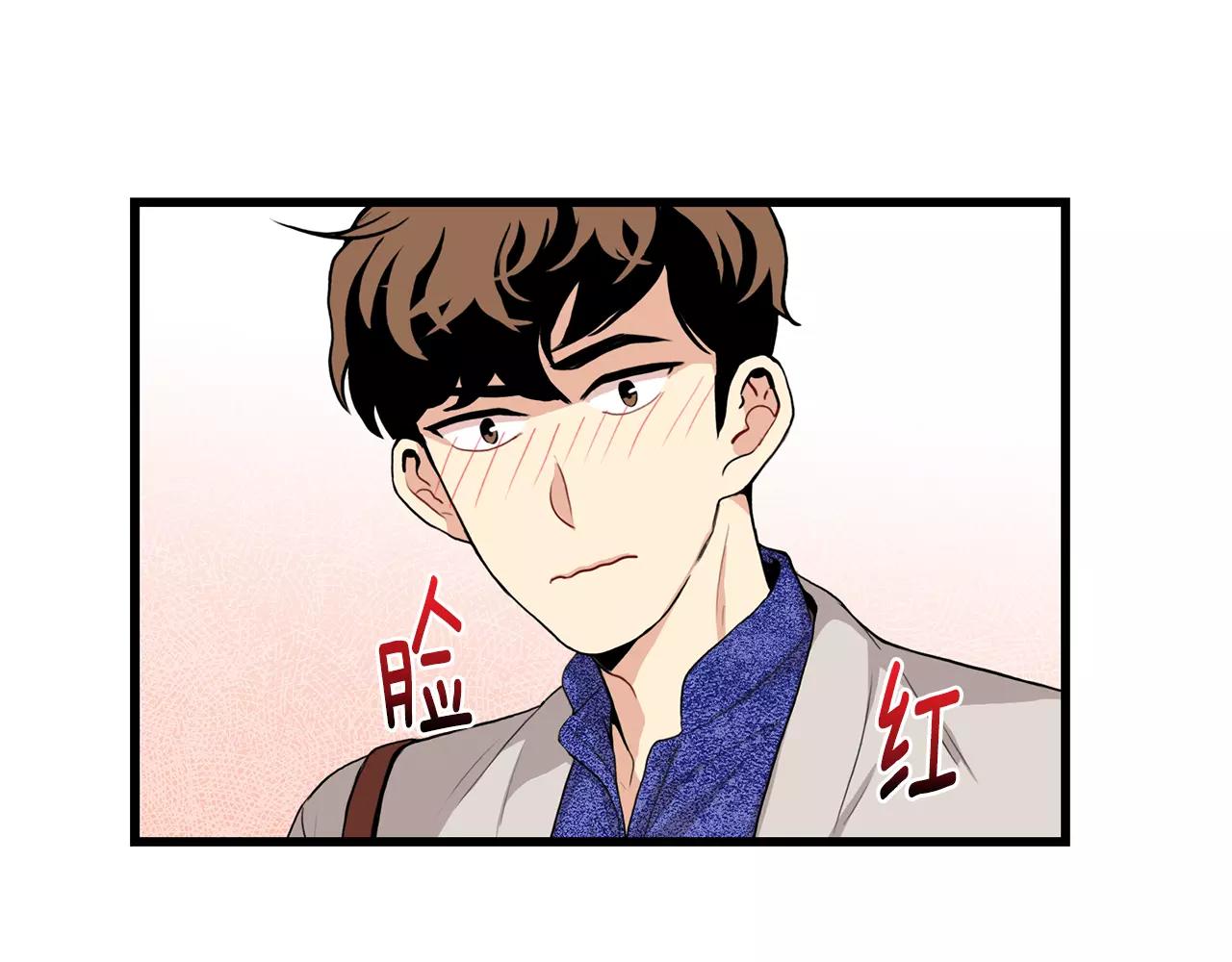《男医生与男护士》第15话 约会 第39页