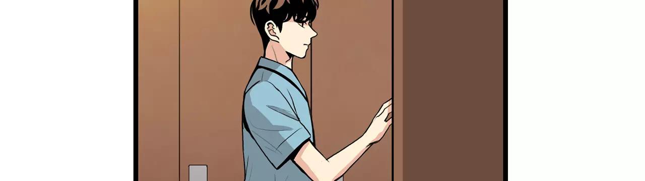 《男医生与男护士》第17话 十年 第49页