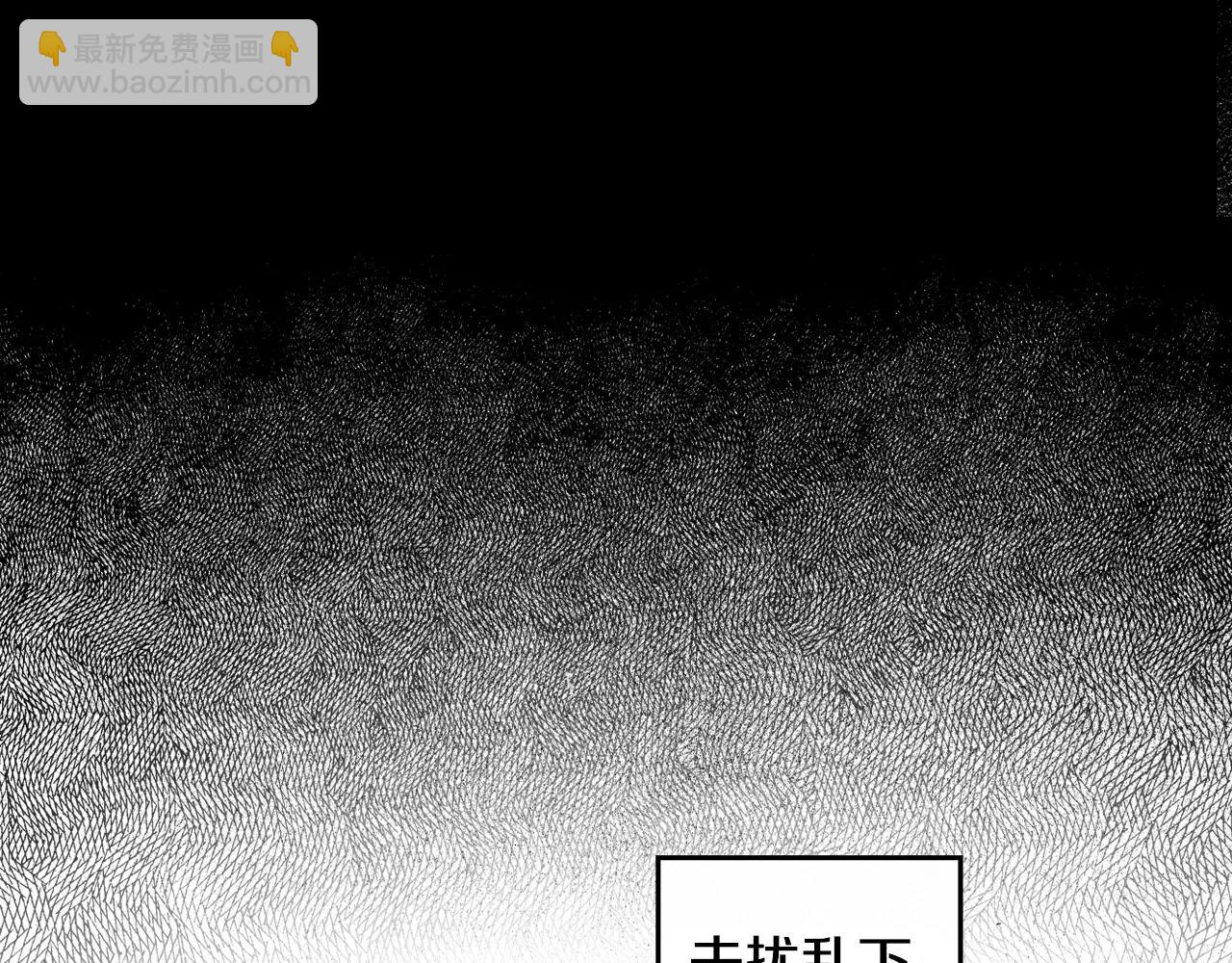 《男医生与男护士》第19话 必须做的事 第12页