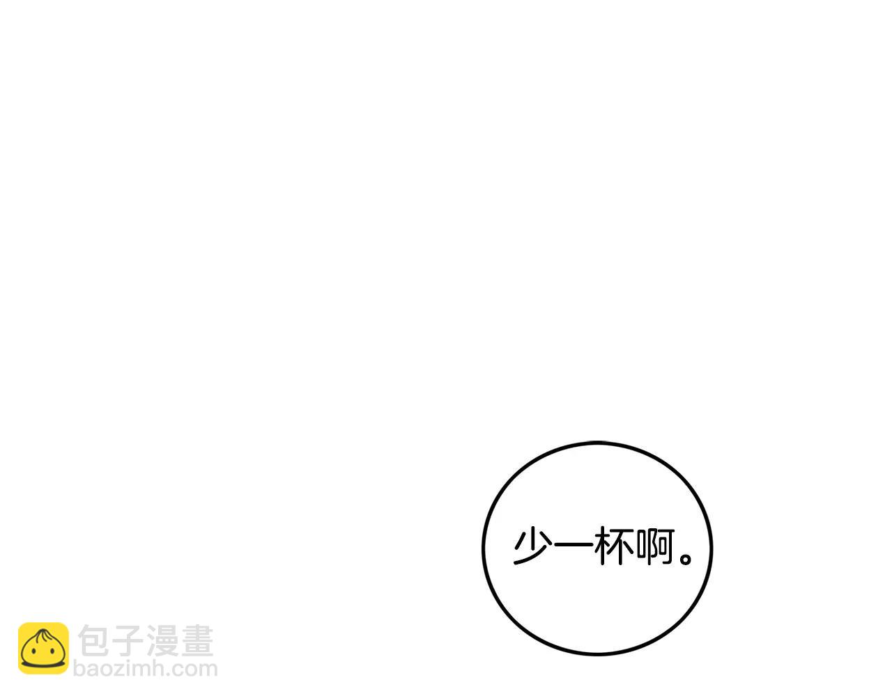 《男医生与男护士》第19话 必须做的事 第15页