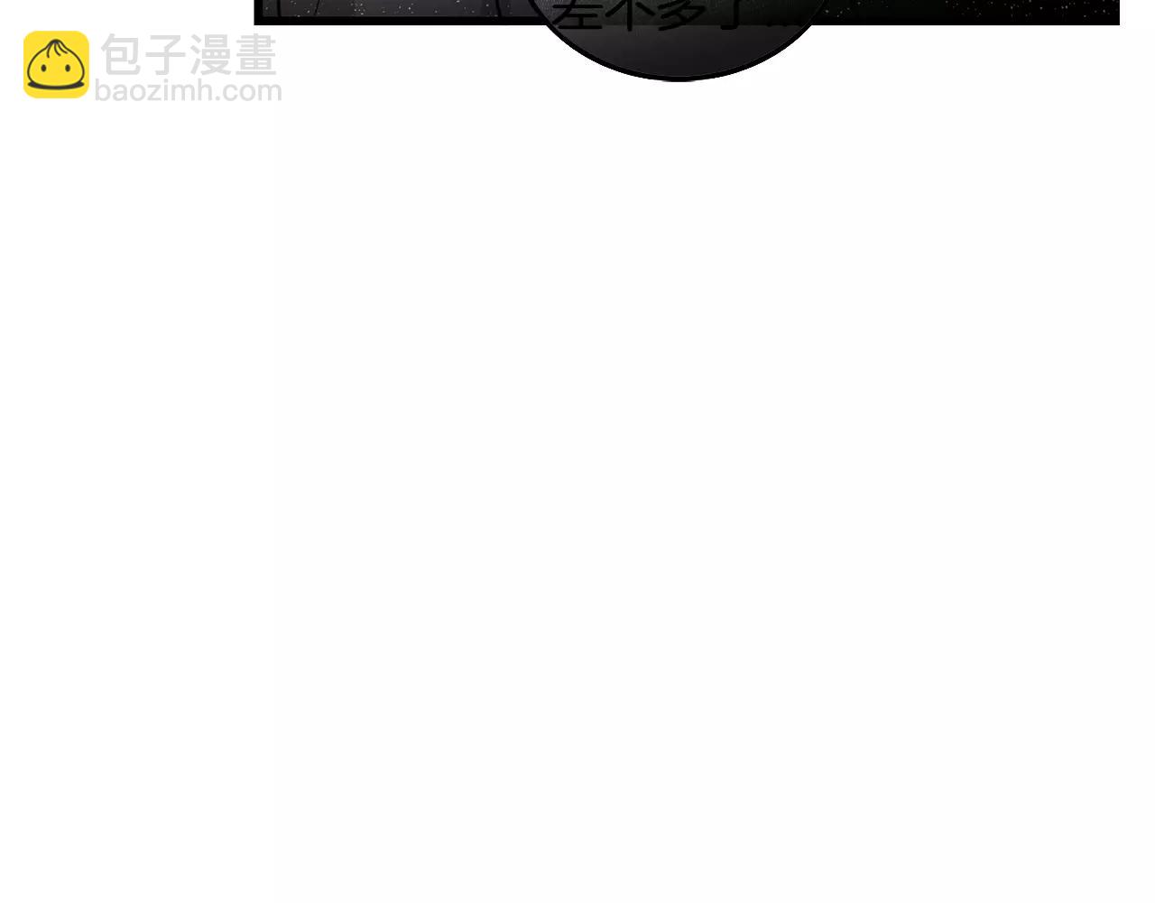《男医生与男护士》第19话 必须做的事 第38页