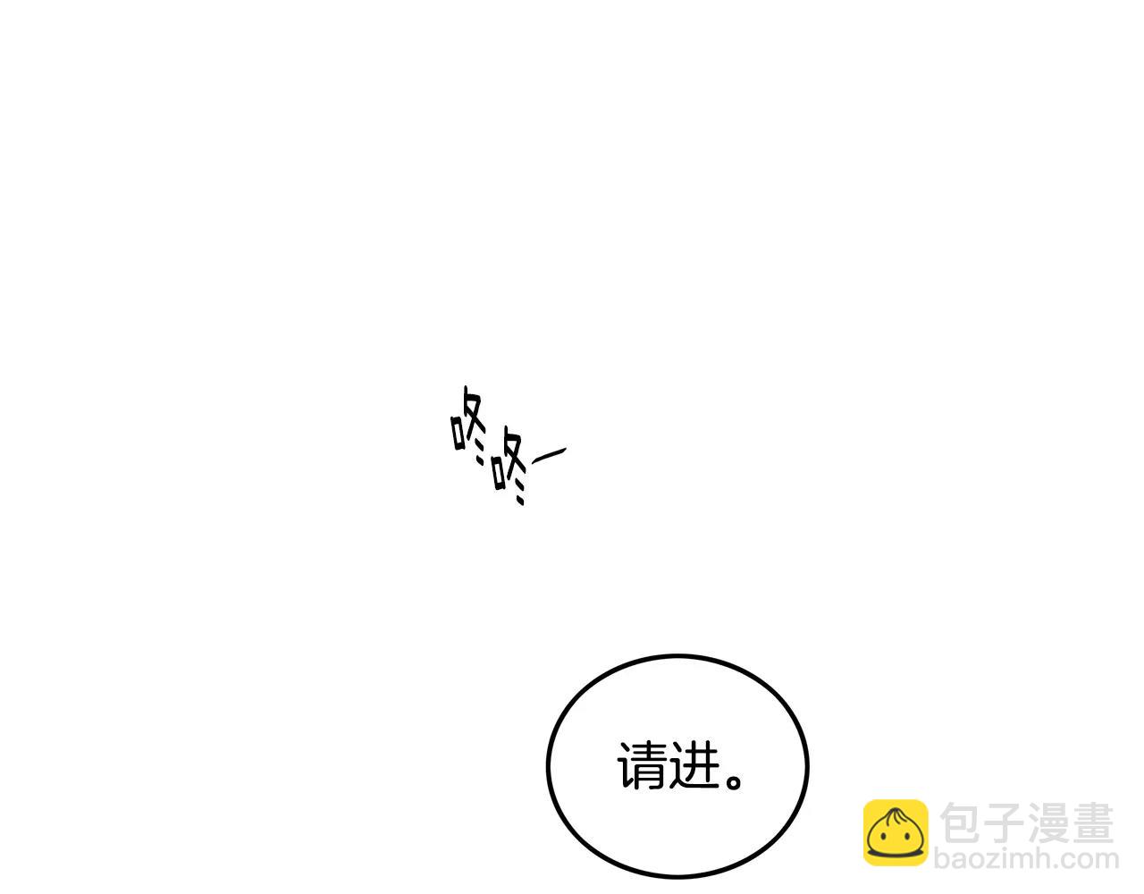 《男医生与男护士》第19话 必须做的事 第3页