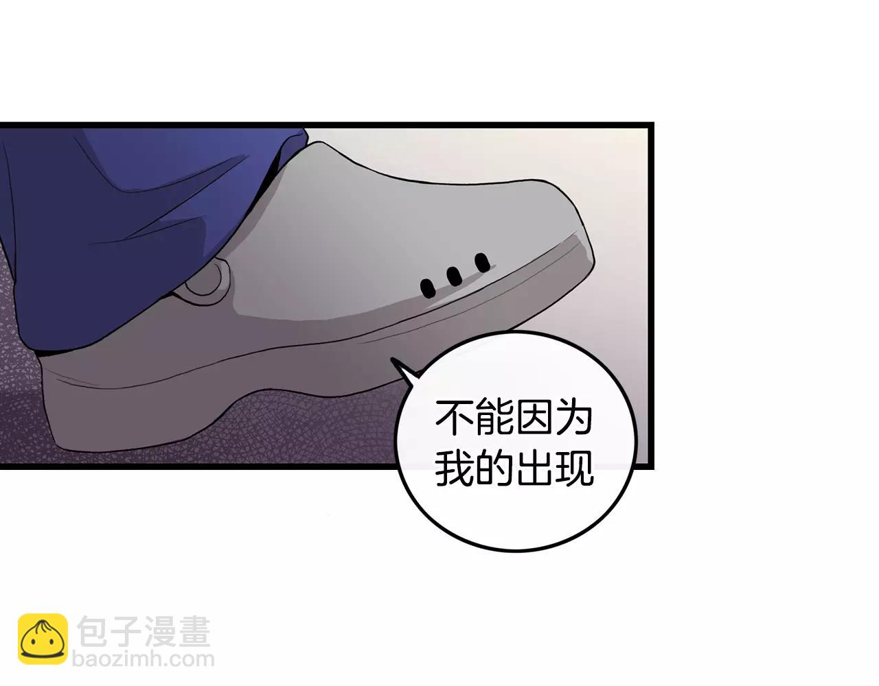 《男医生与男护士》第18话 不会有事的 第22页