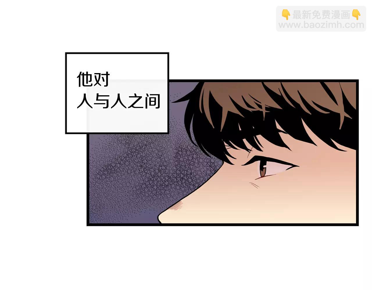 《男医生与男护士》第18话 不会有事的 第27页