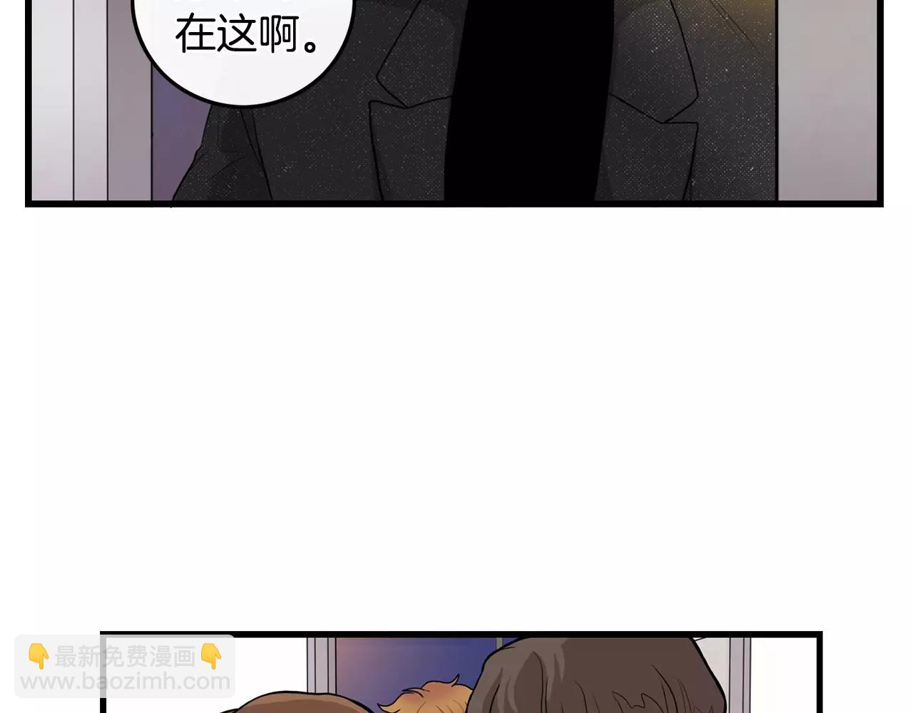 《男医生与男护士》第18话 不会有事的 第40页