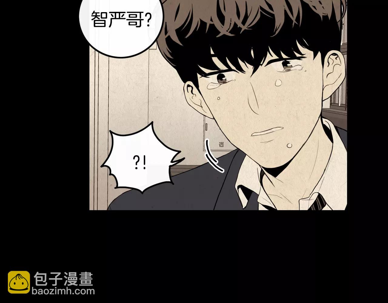 《男医生与男护士》第20话 我会等你的 第12页