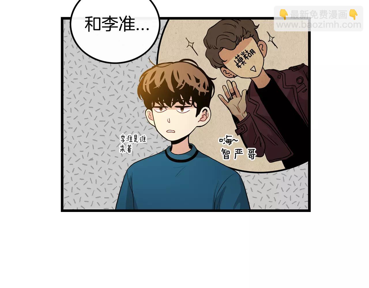 《男医生与男护士》第20话 我会等你的 第35页