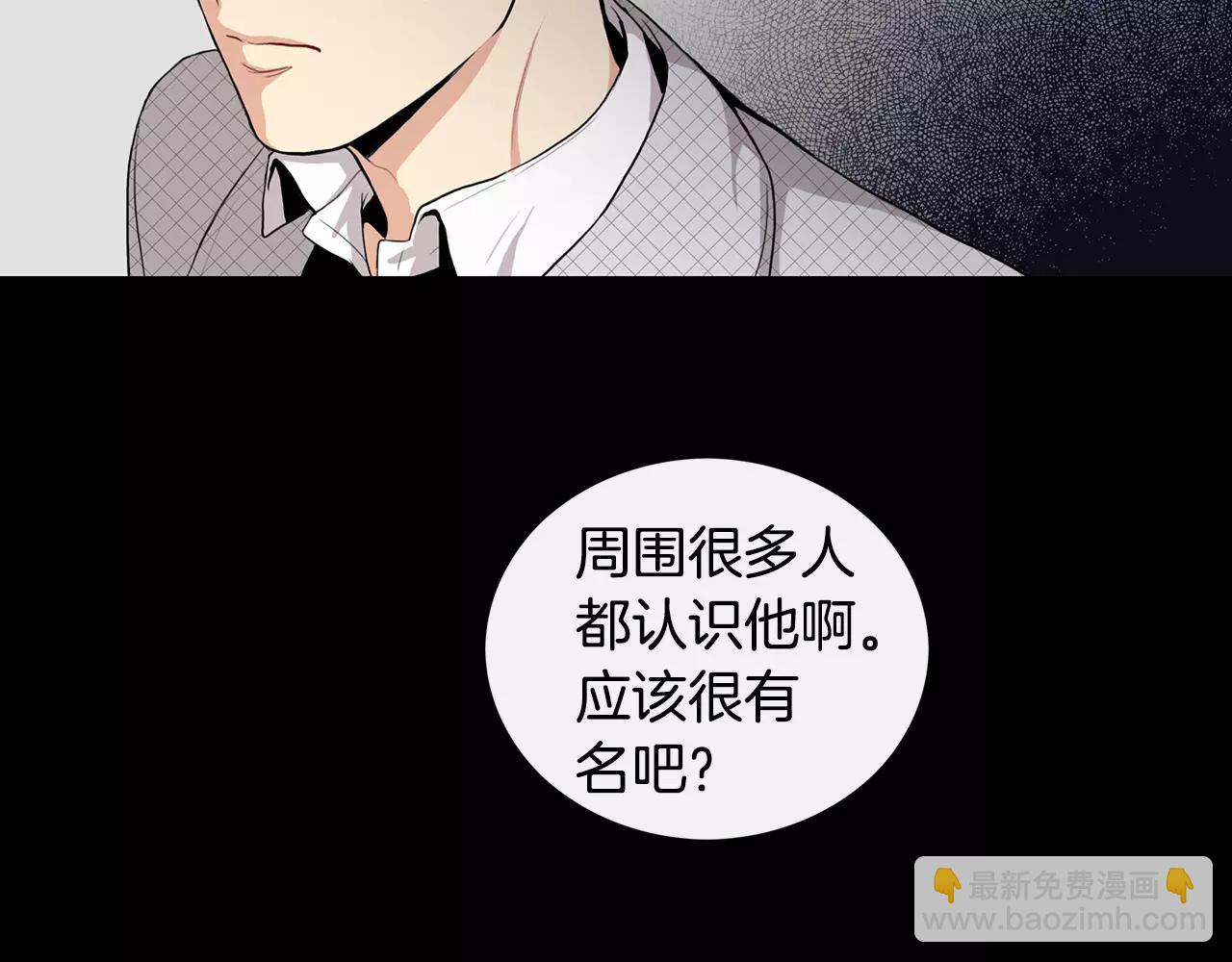 《男医生与男护士》第20话 我会等你的 第40页