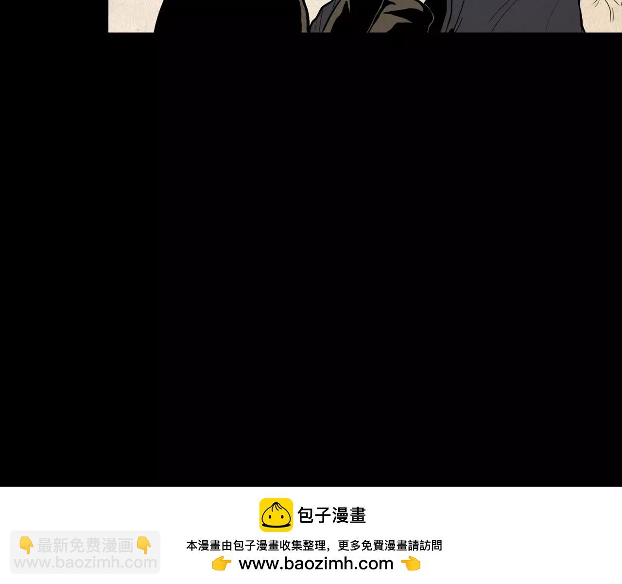 《男医生与男护士》第20话 我会等你的 第50页