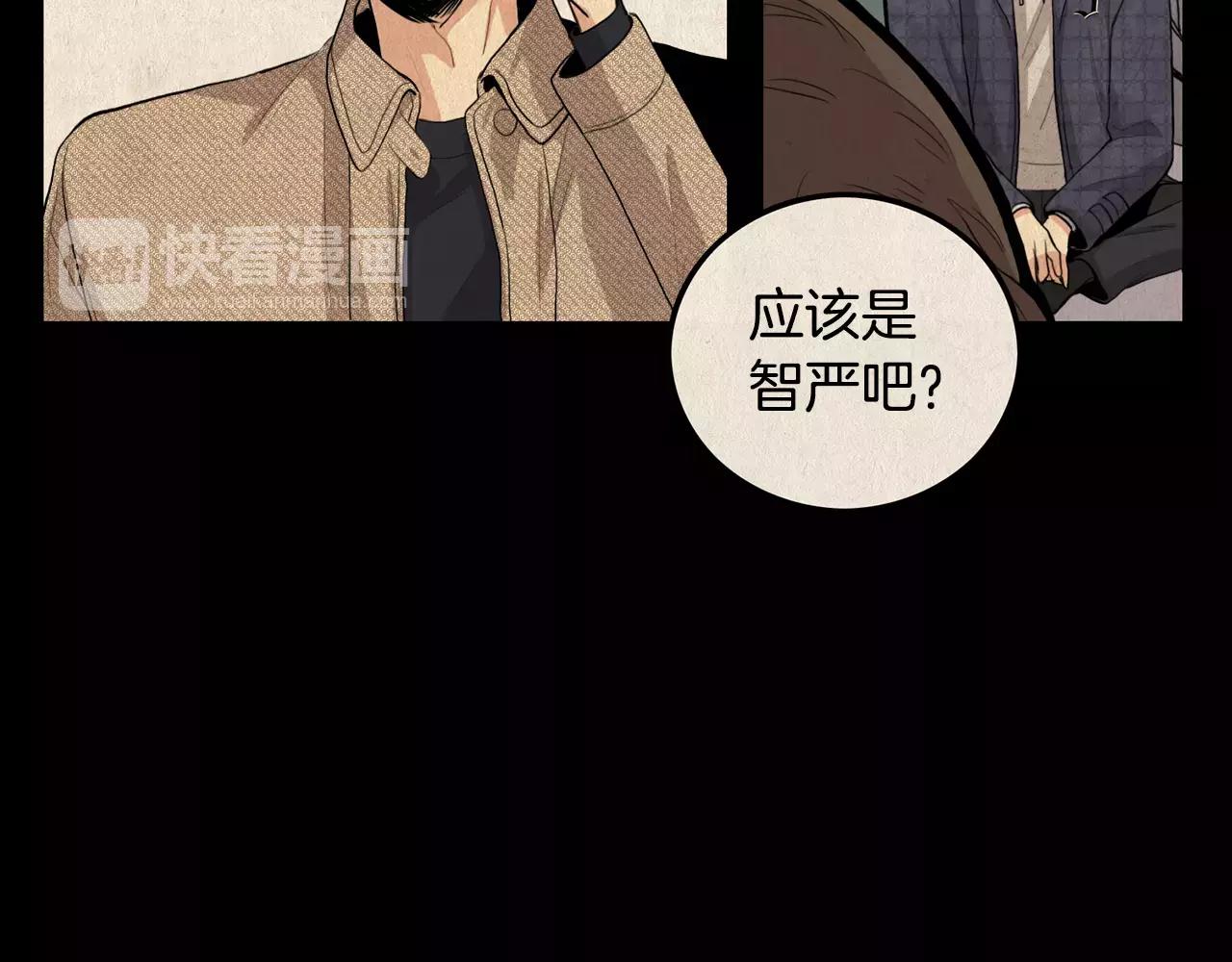 《男医生与男护士》第23话 这是战术 第40页