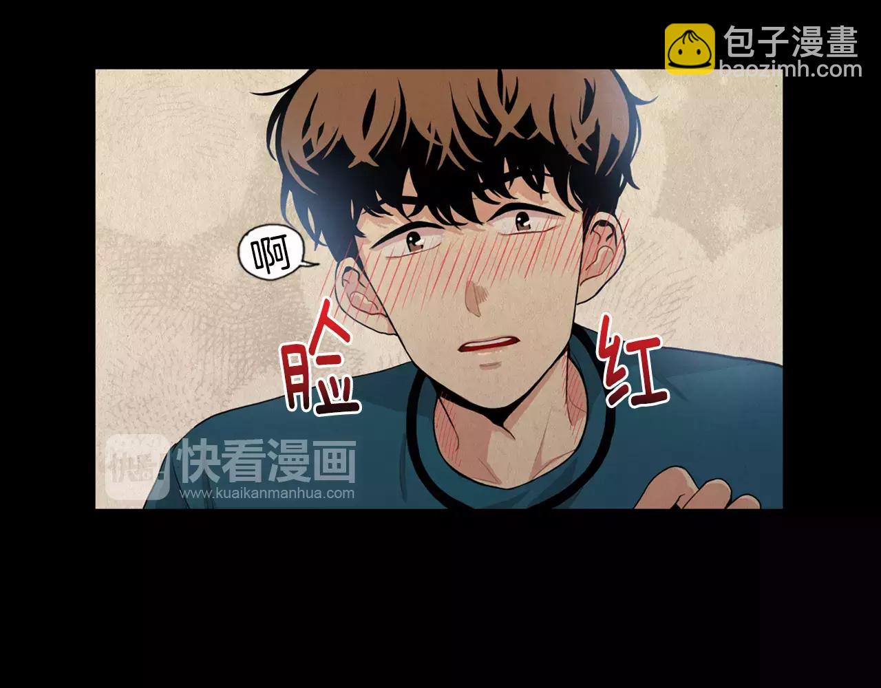 《男医生与男护士》第22话 会没事的 第14页