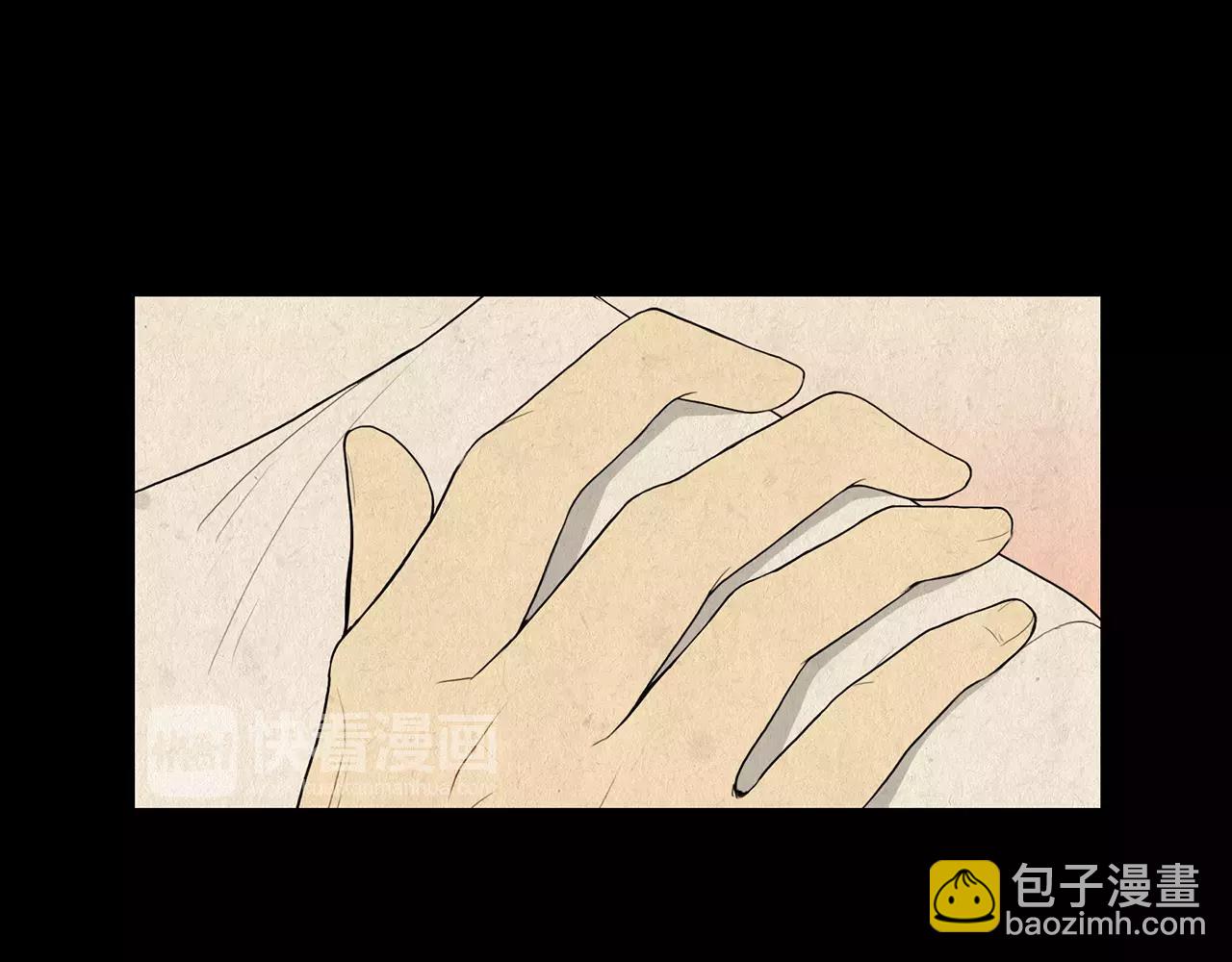 《男医生与男护士》第21话 傻人有傻福 第16页