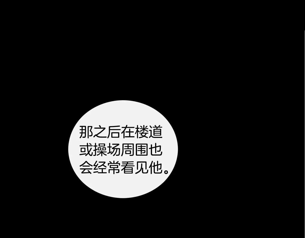 《男医生与男护士》第21话 傻人有傻福 第19页