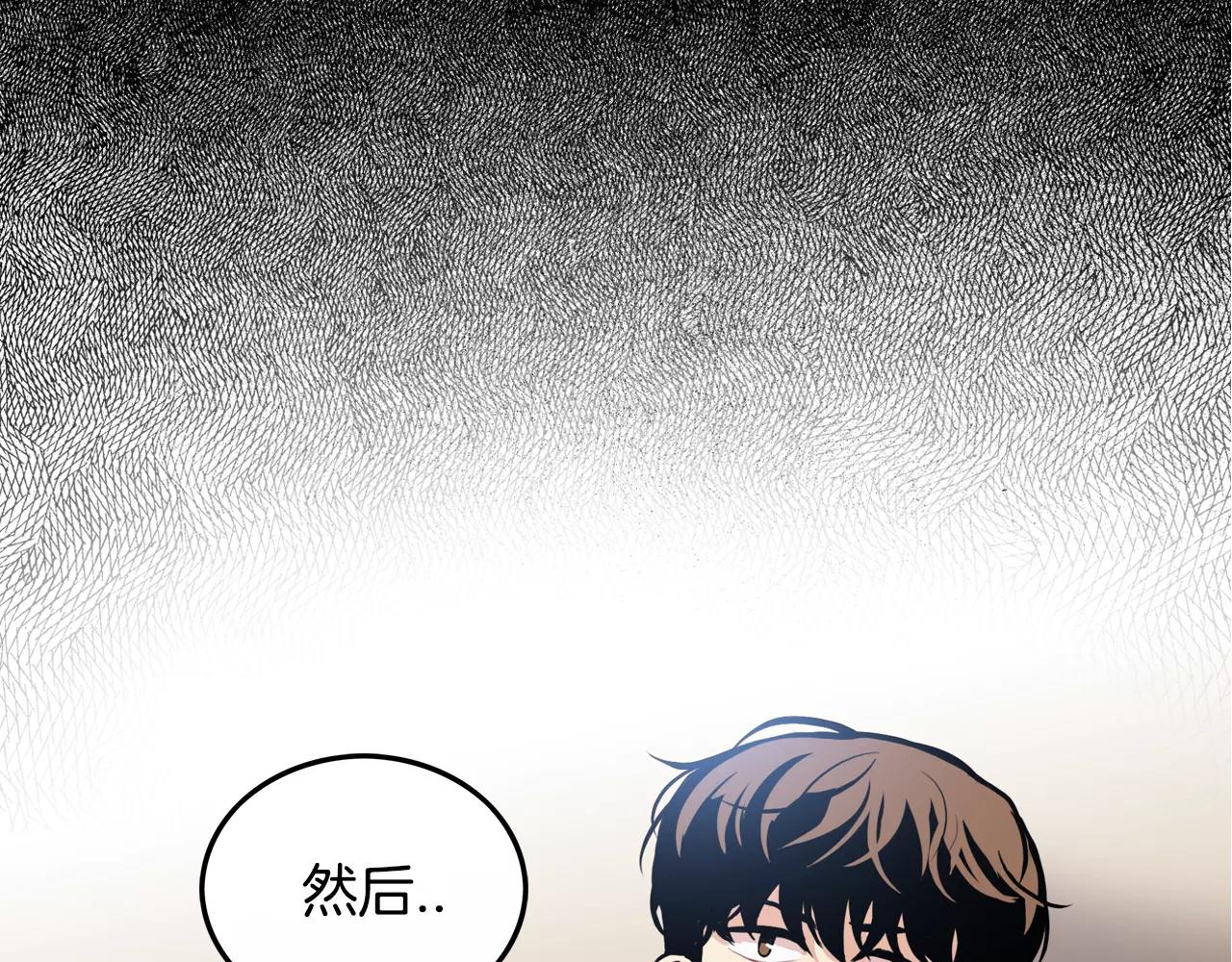 《男医生与男护士》第21话 傻人有傻福 第26页