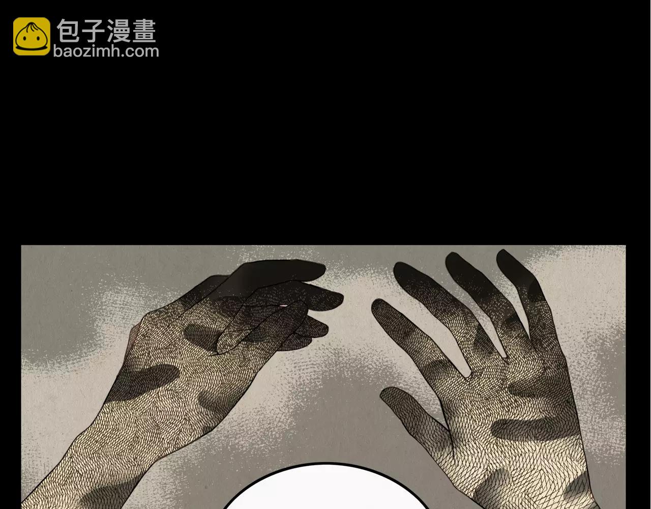 《男医生与男护士》第21话 傻人有傻福 第31页