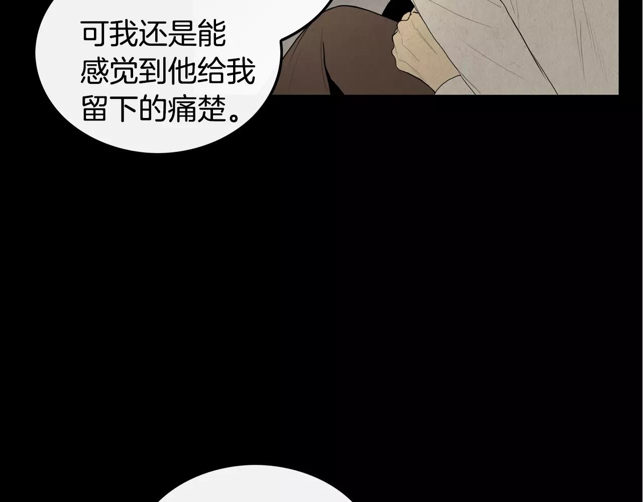 《男医生与男护士》第21话 傻人有傻福 第34页