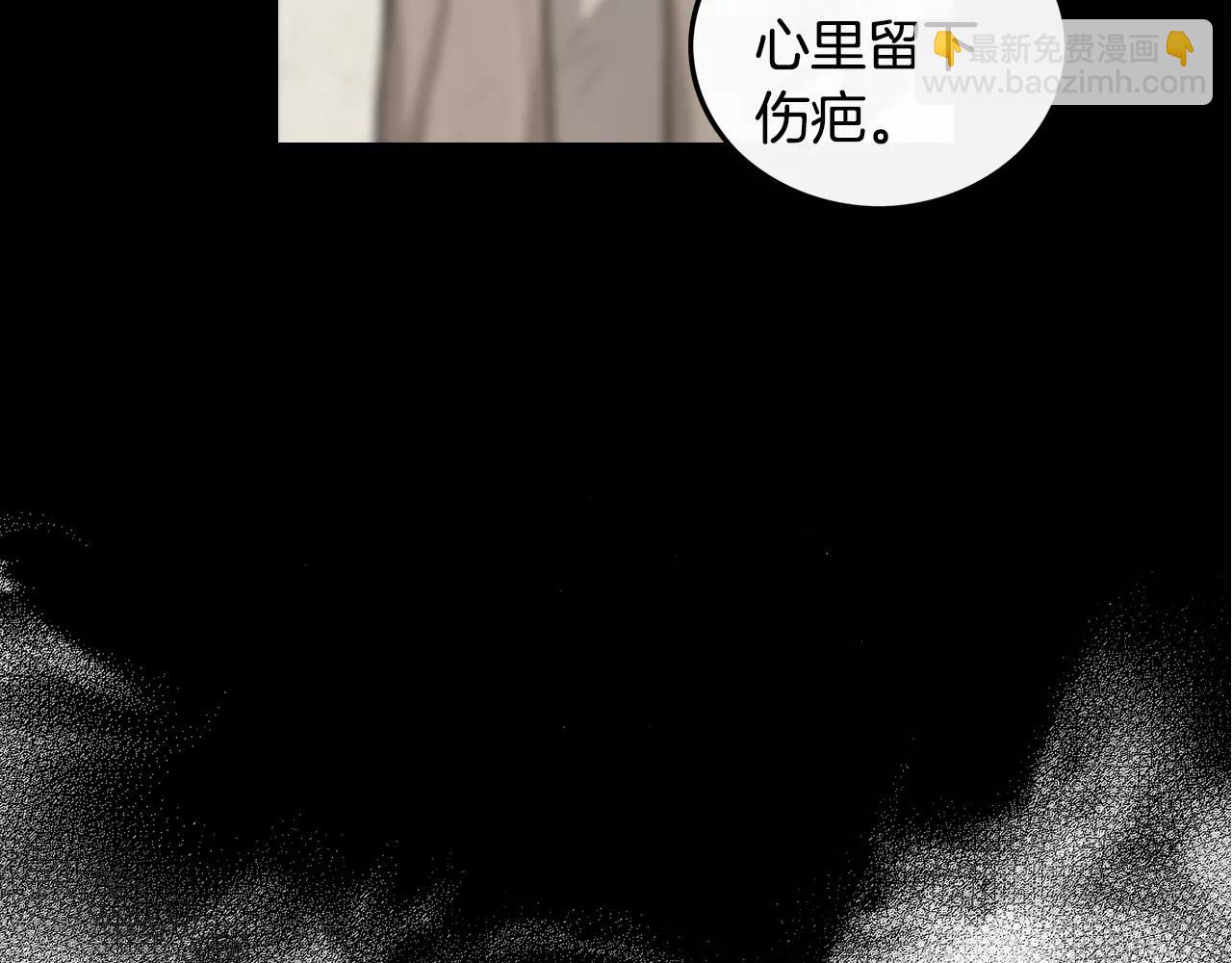《男医生与男护士》第21话 傻人有傻福 第36页
