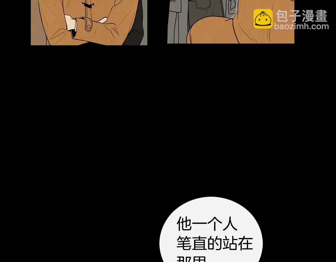 《男医生与男护士》第21话 傻人有傻福 第6页