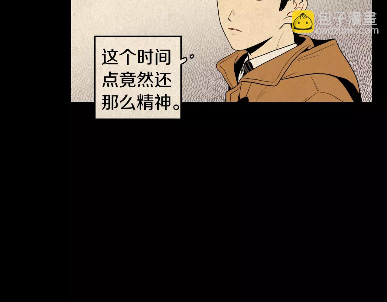 《男医生与男护士》第21话 傻人有傻福 第9页