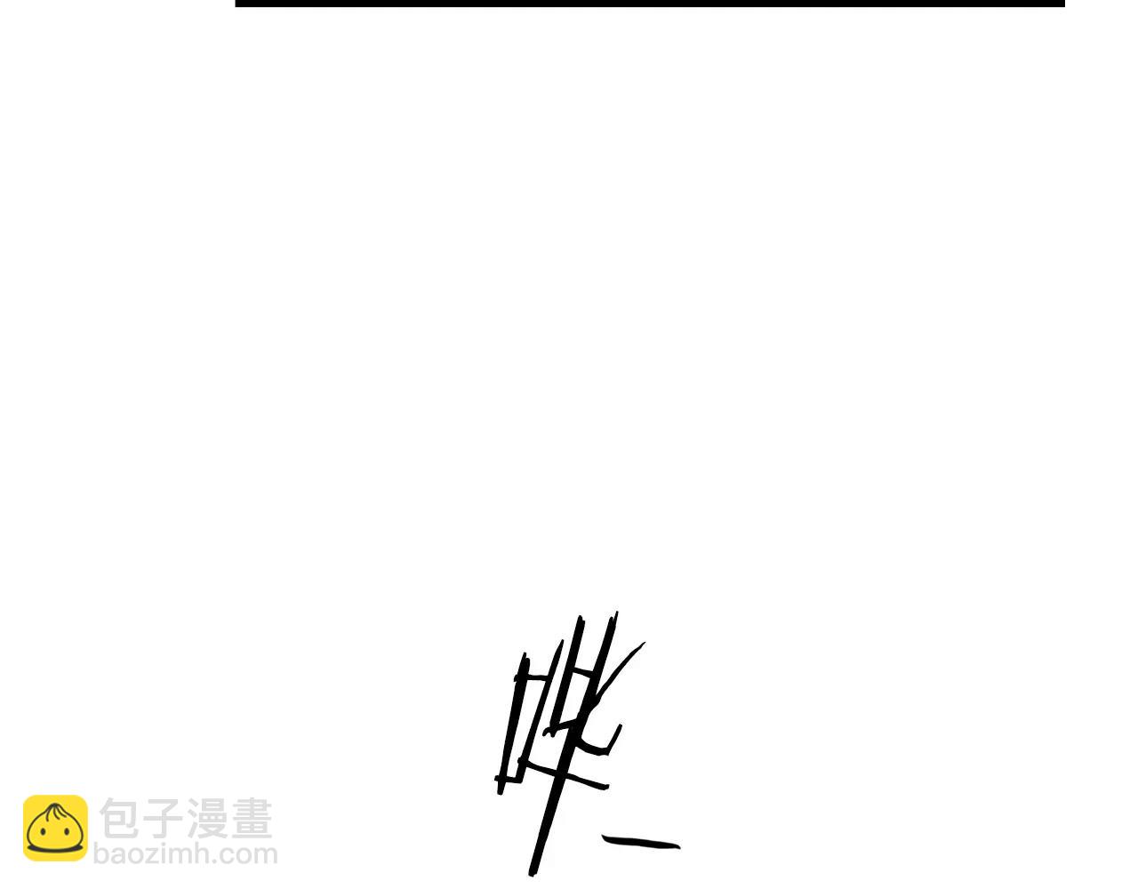 《男医生与男护士》第24话 正面交锋 第37页