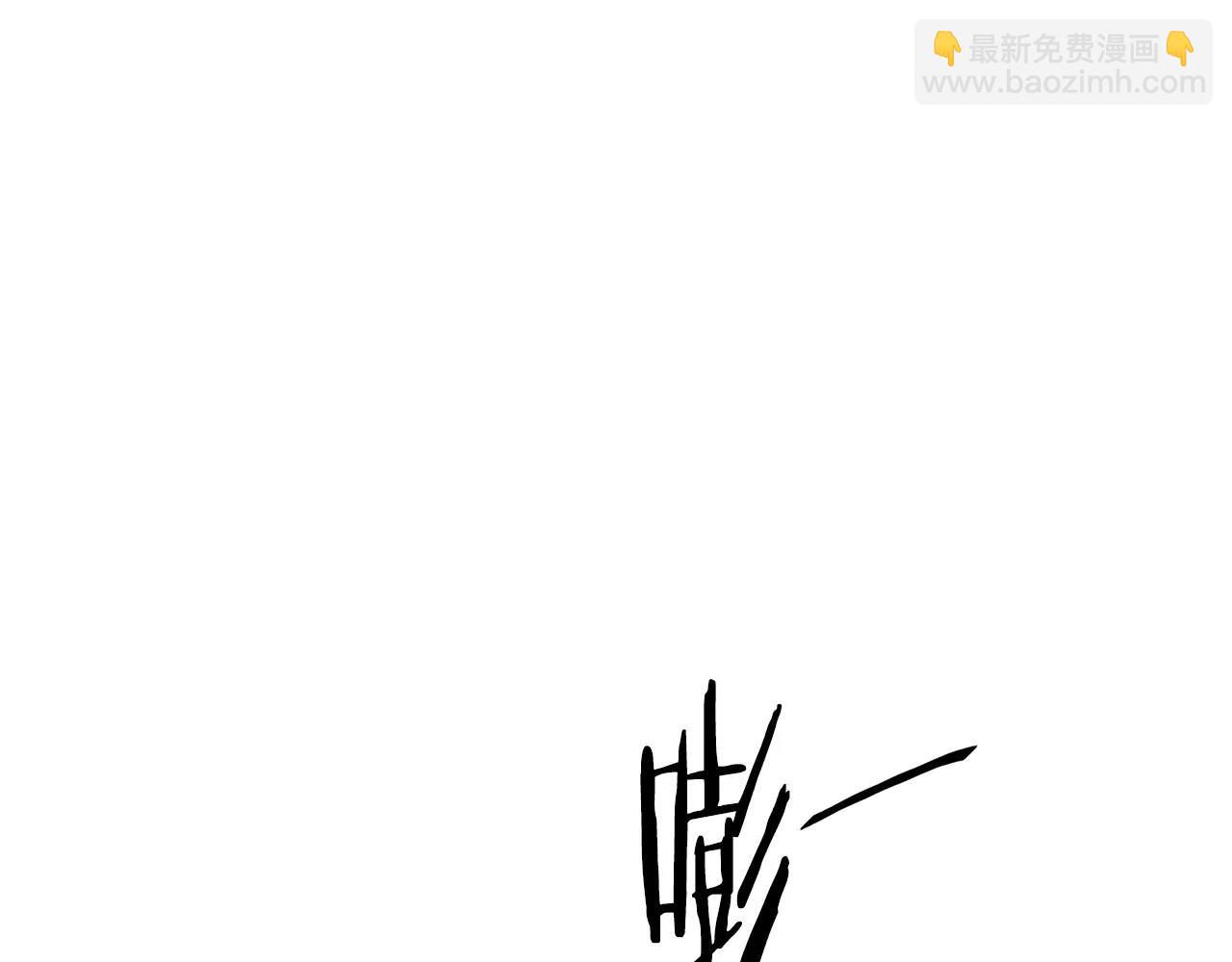 《男医生与男护士》第25话 回家再继续 第3页