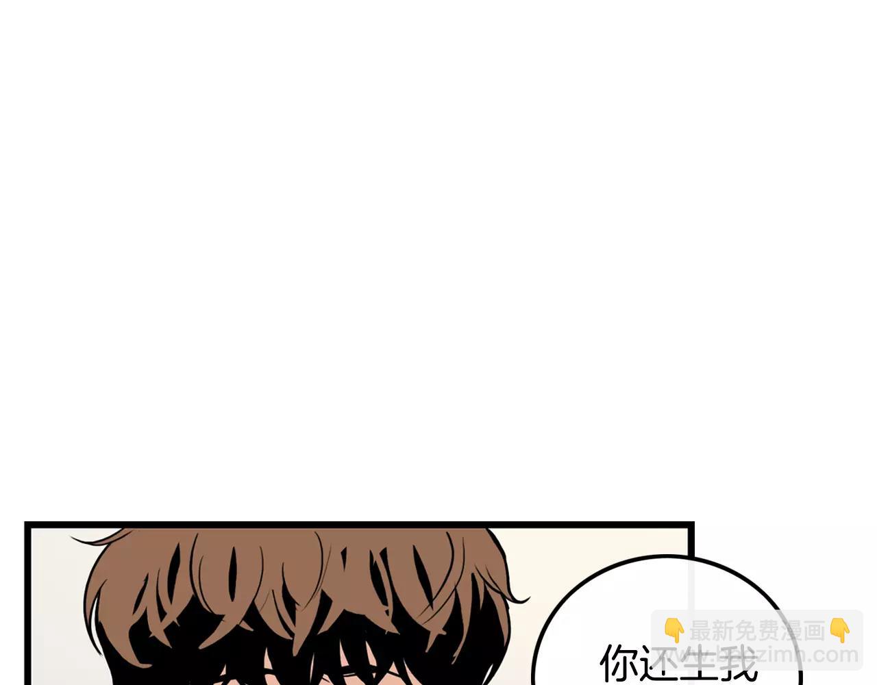 《男医生与男护士》第28话 似曾相识 第43页