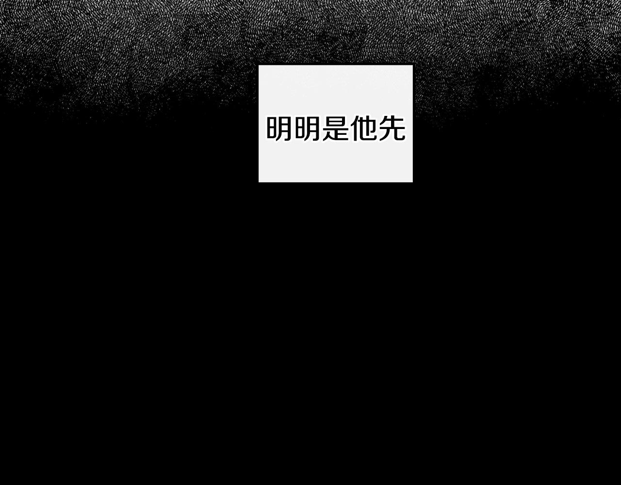《男医生与男护士》第27话 如何是好 第18页