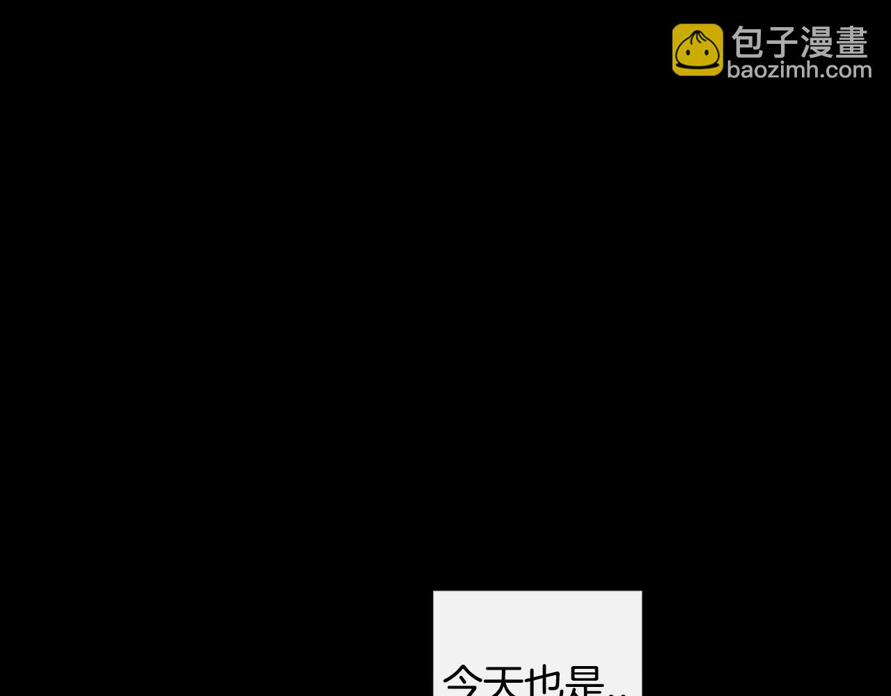 《男医生与男护士》第27话 如何是好 第26页
