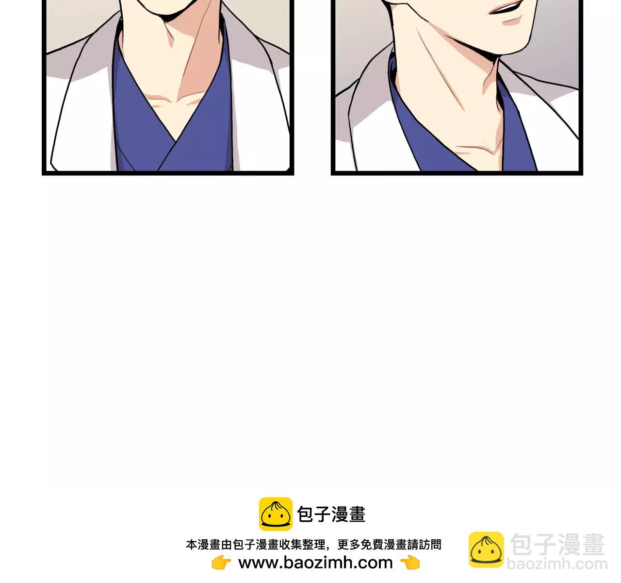 《男医生与男护士》第27话 如何是好 第50页