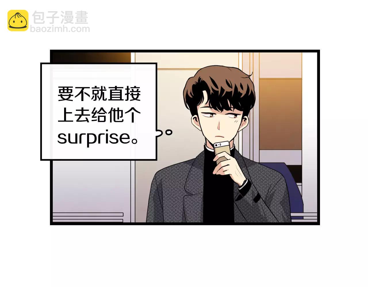 《男医生与男护士》第32话 剑拔弩张 第10页
