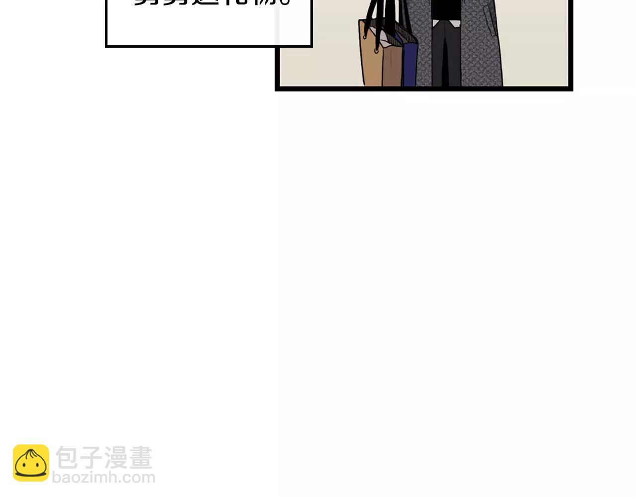 《男医生与男护士》第32话 剑拔弩张 第14页
