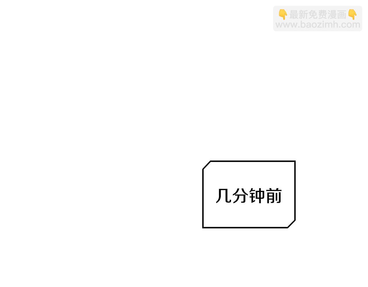 《男医生与男护士》第32话 剑拔弩张 第20页