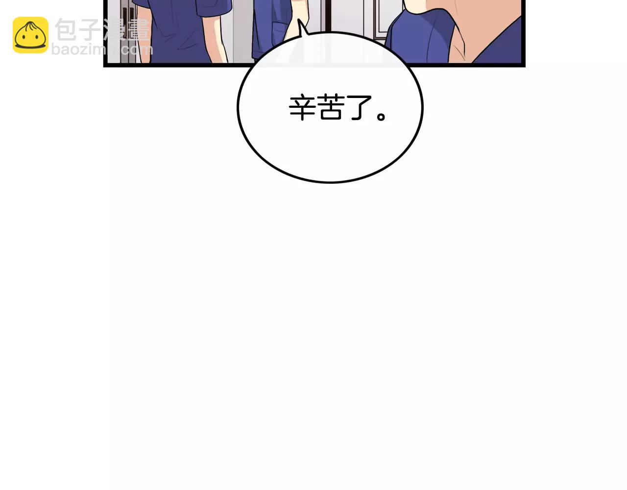 《男医生与男护士》第32话 剑拔弩张 第27页