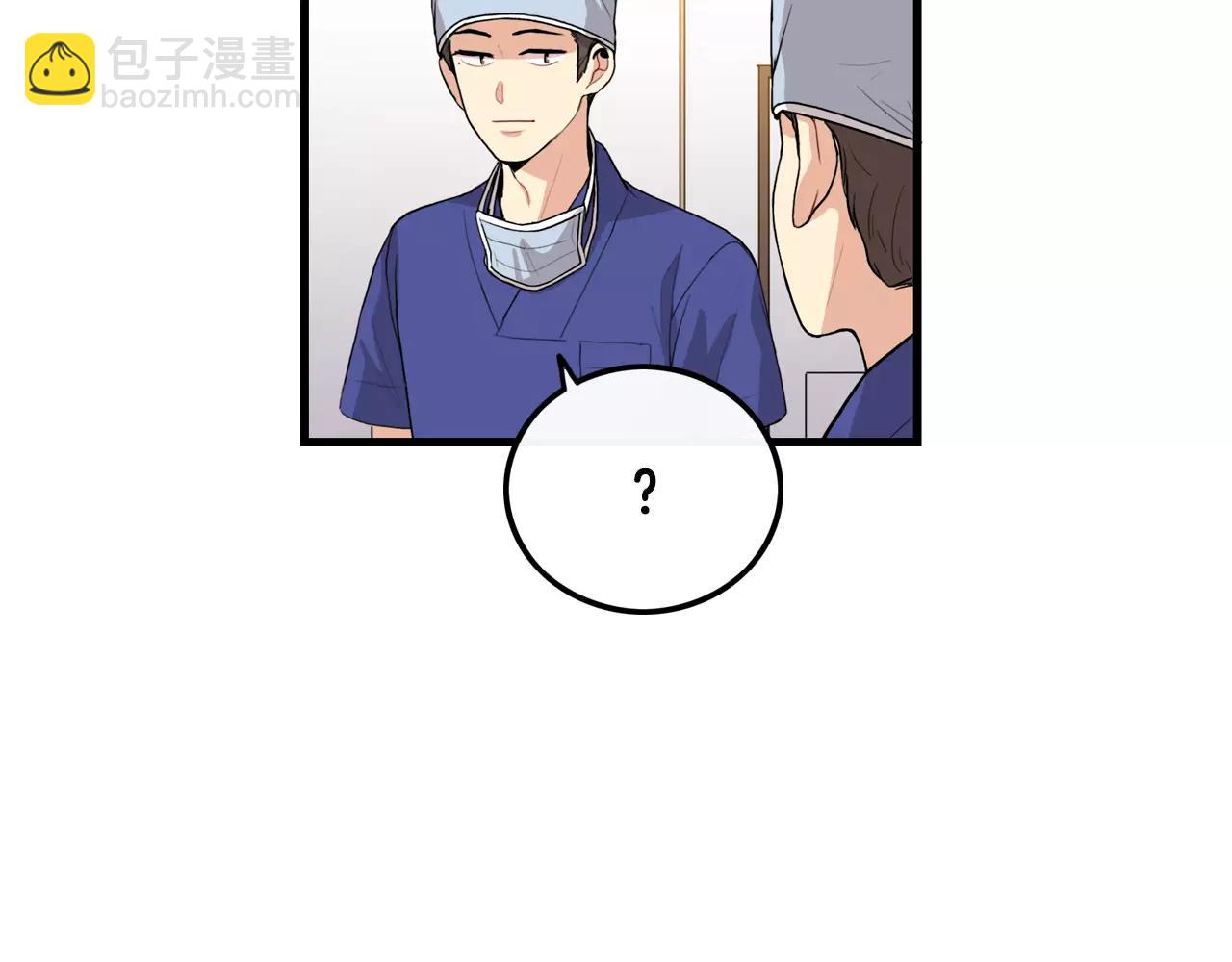《男医生与男护士》第32话 剑拔弩张 第30页