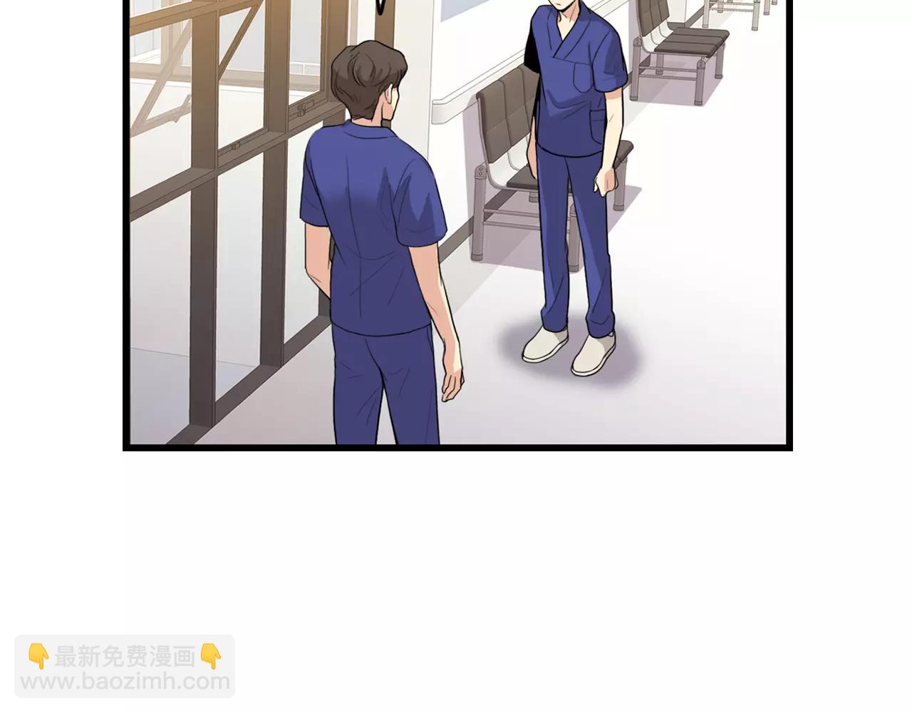 《男医生与男护士》第32话 剑拔弩张 第44页