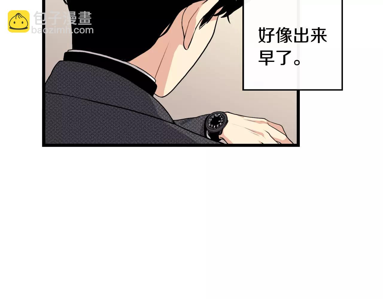 《男医生与男护士》第32话 剑拔弩张 第5页