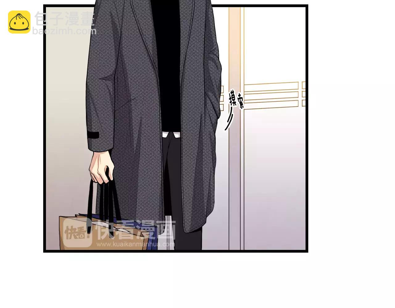 《男医生与男护士》第32话 剑拔弩张 第7页