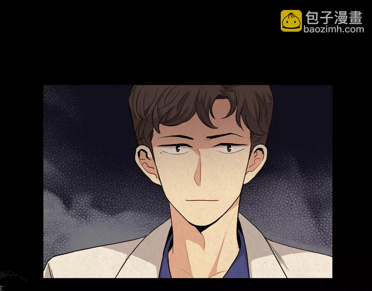 《男医生与男护士》第29话 打得什么主意 第21页